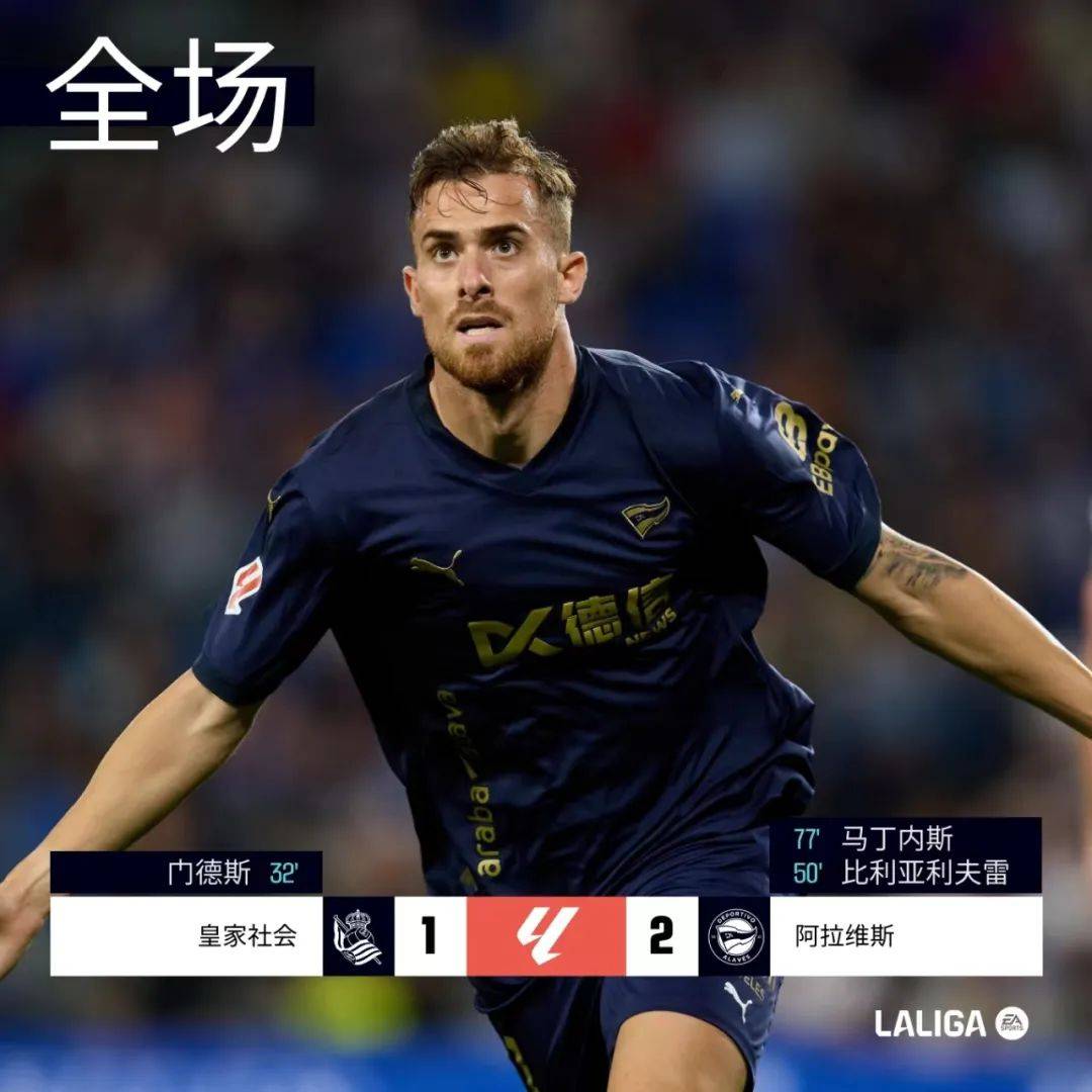 aoa体育视频-阿拉维斯主场-击败莱万特,实现全取三分的简单介绍