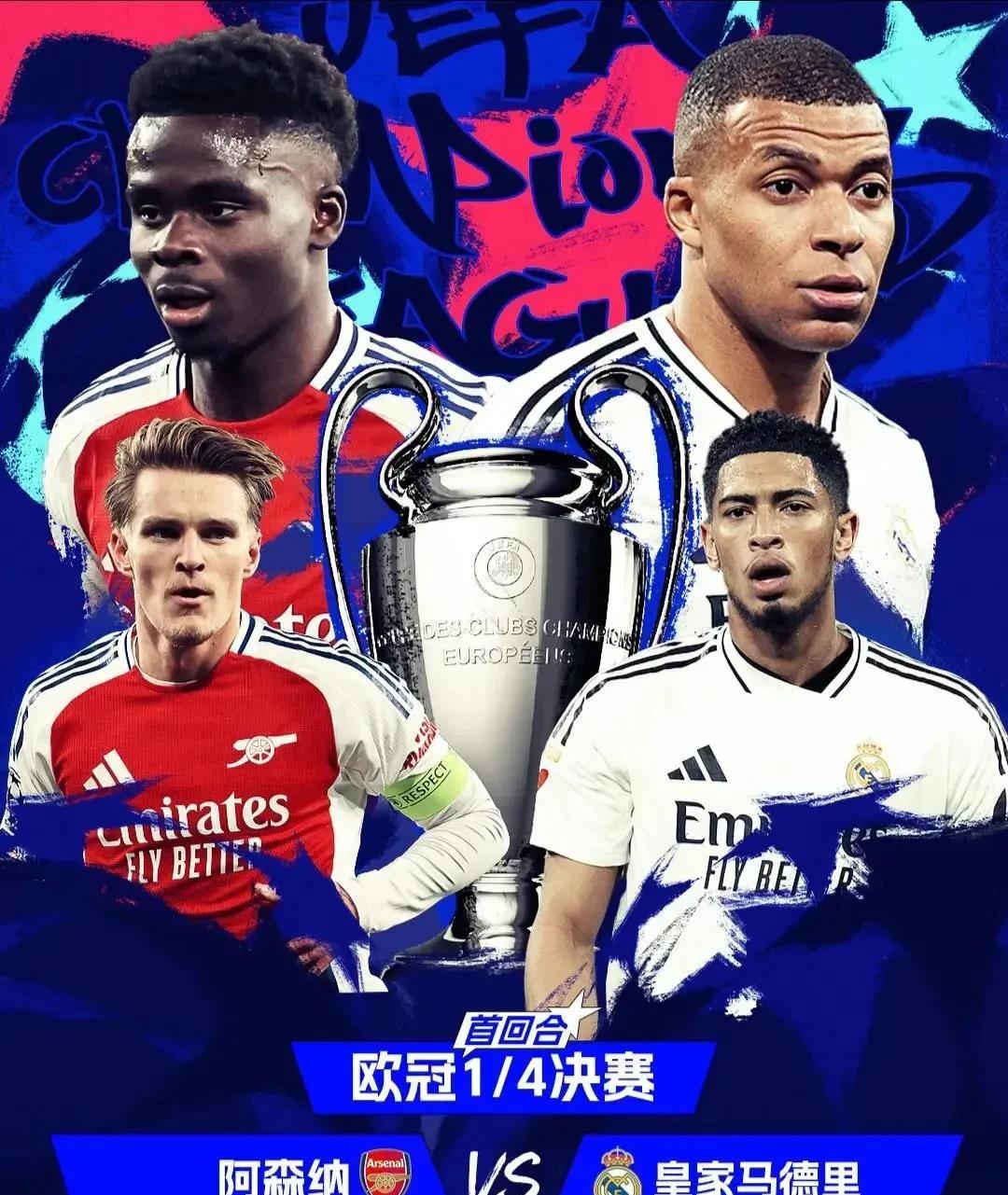 aoa体育视频-包含皇家马德里力克对手，取得胜利的词条