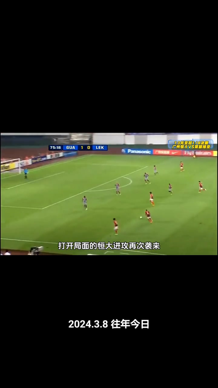 亚洲足球赛场出现了精彩对决(亚洲足球赛场出现了精彩对决吗) 亚洲足球赛场出现了精彩对决(亚洲足球赛场出现了精彩对决吗)