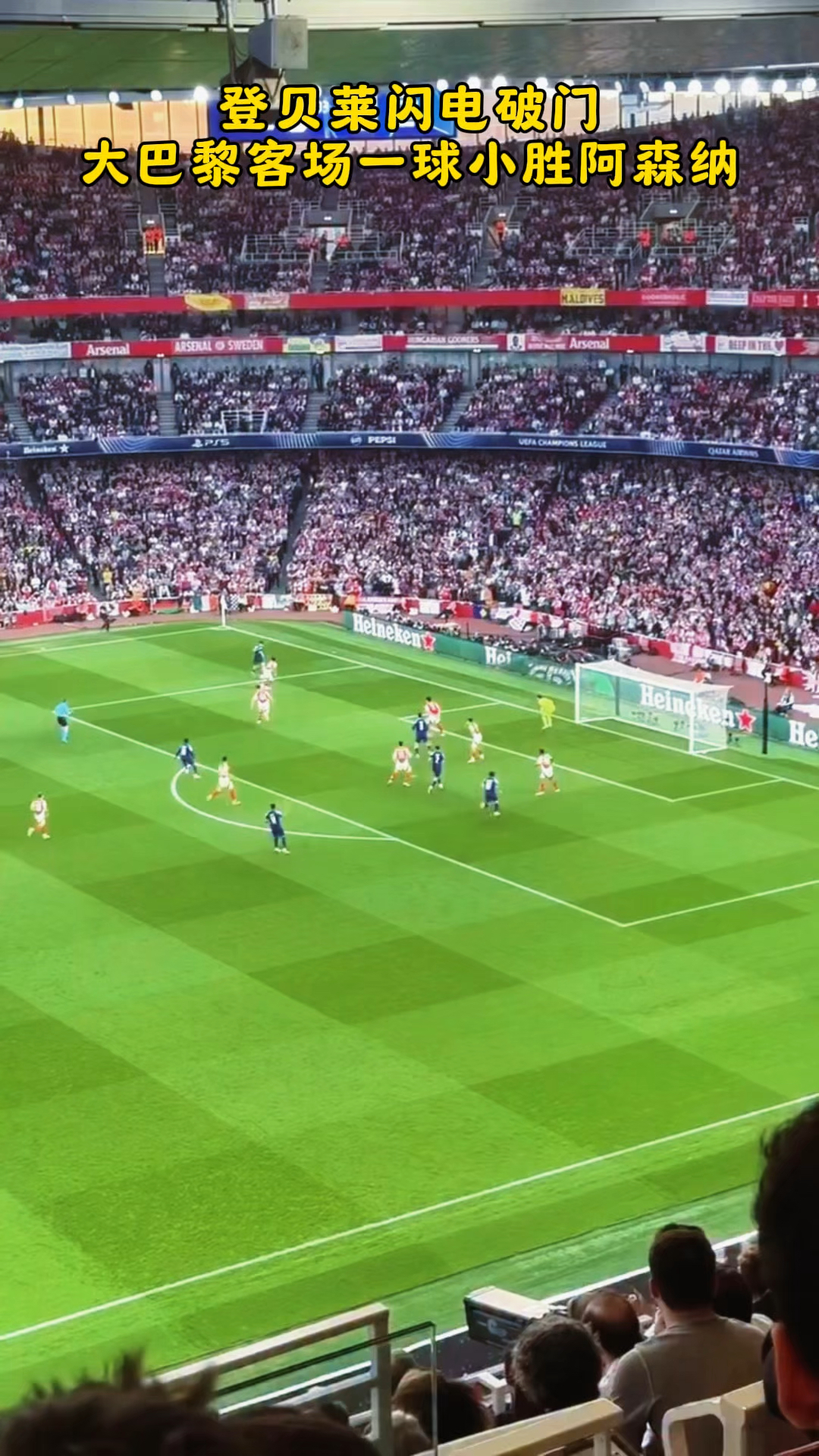 阿森纳主场一球小胜马德里霸气回归的简单介绍 阿森纳主场一球小胜马德里霸气回归的简单介绍