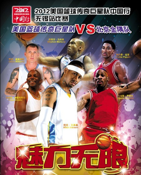 aoa体育培训-美国篮球联赛交易市场持续火爆,多位球星或将离队的简单介绍