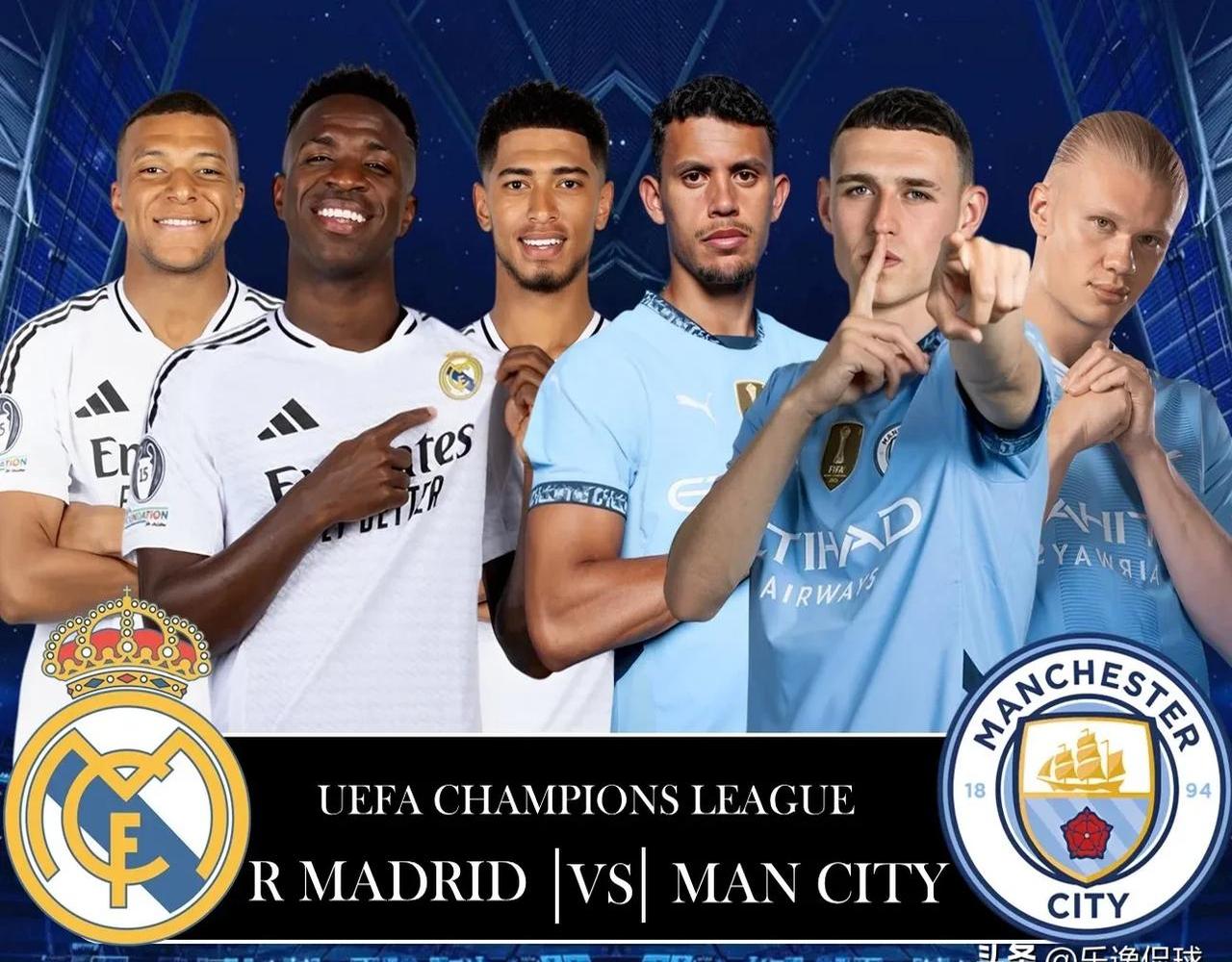 包含曼城力克多特蒙德,晋级欧洲冠军联赛的词条 包含曼城力克多特蒙德,晋级欧洲冠军联赛的词条