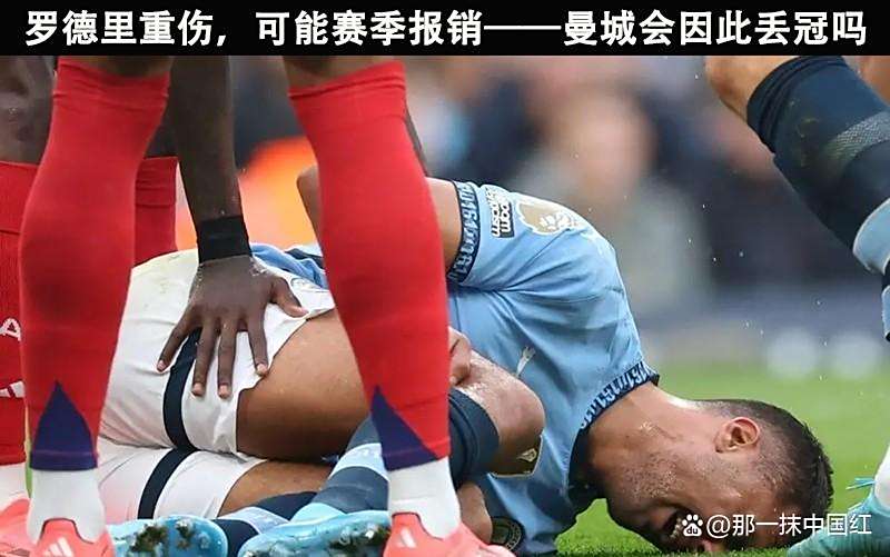 曼城客场击败沃特福德，英超卫冕希望再升一格