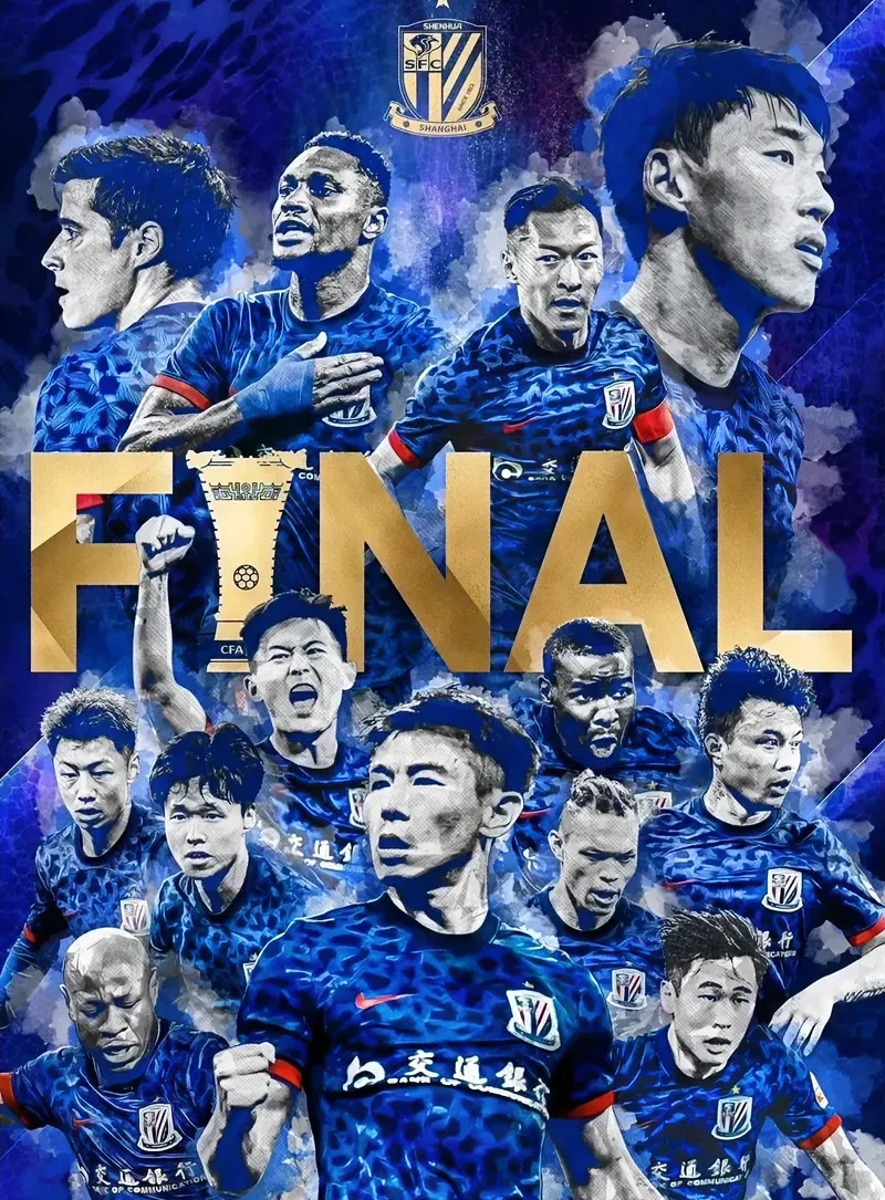 关于上海绿地申花士气高涨,迎接新一场挑战的信息 关于上海绿地申花士气高涨,迎接新一场挑战的信息