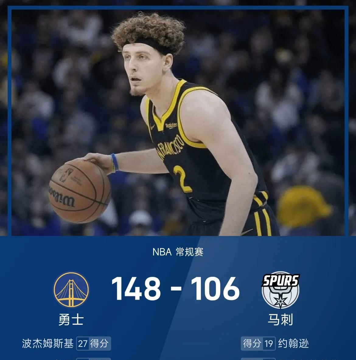 aoa体育新闻-马刺大胜勇士，波普25分领军封王