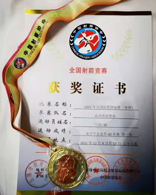 墨西哥拳击选手勇夺金牌,斩获桂冠 墨西哥拳击选手勇夺金牌,斩获桂冠