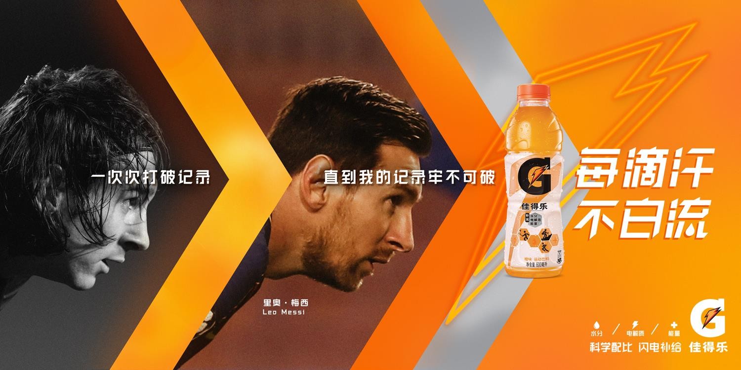 亚洲足球新政策出台，提高职业水平