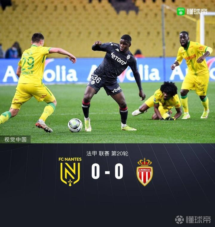 南特主场大胜，稳固积分榜位置的简单介绍