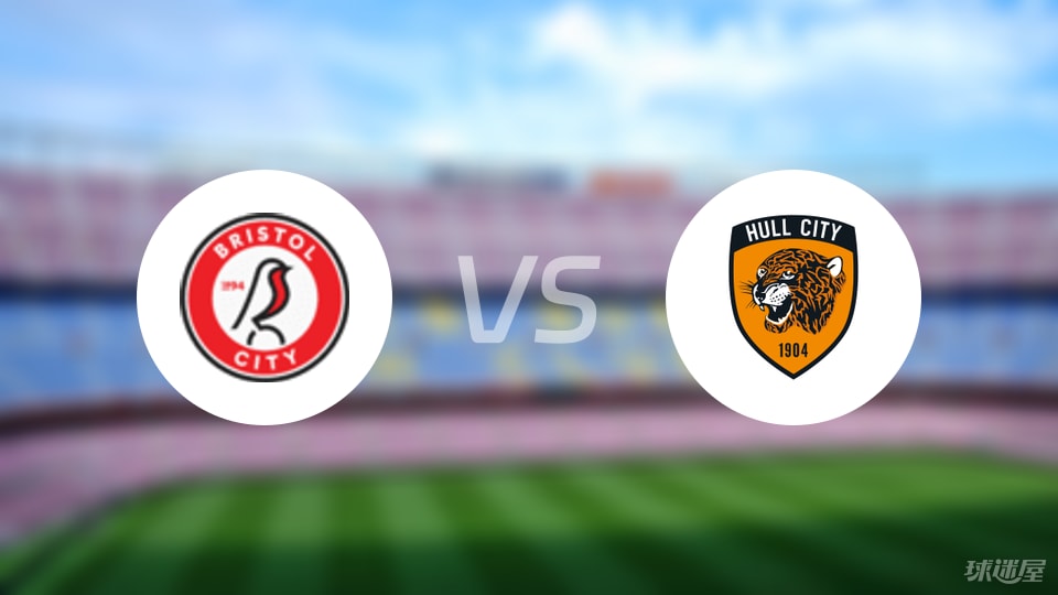 赫尔城主场大胜，击败对手