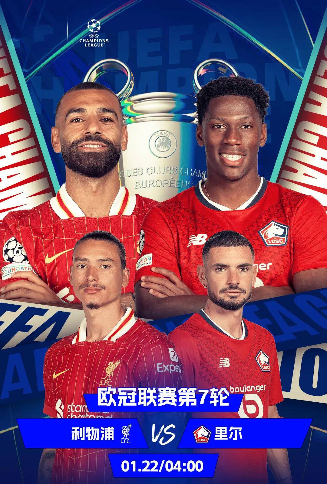 aoa体育活动-利物浦再获胜，或将晋级欧冠半决