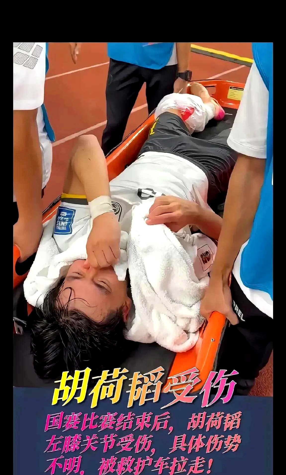 aoa体育视频-球员体能不足,让球队备受打击