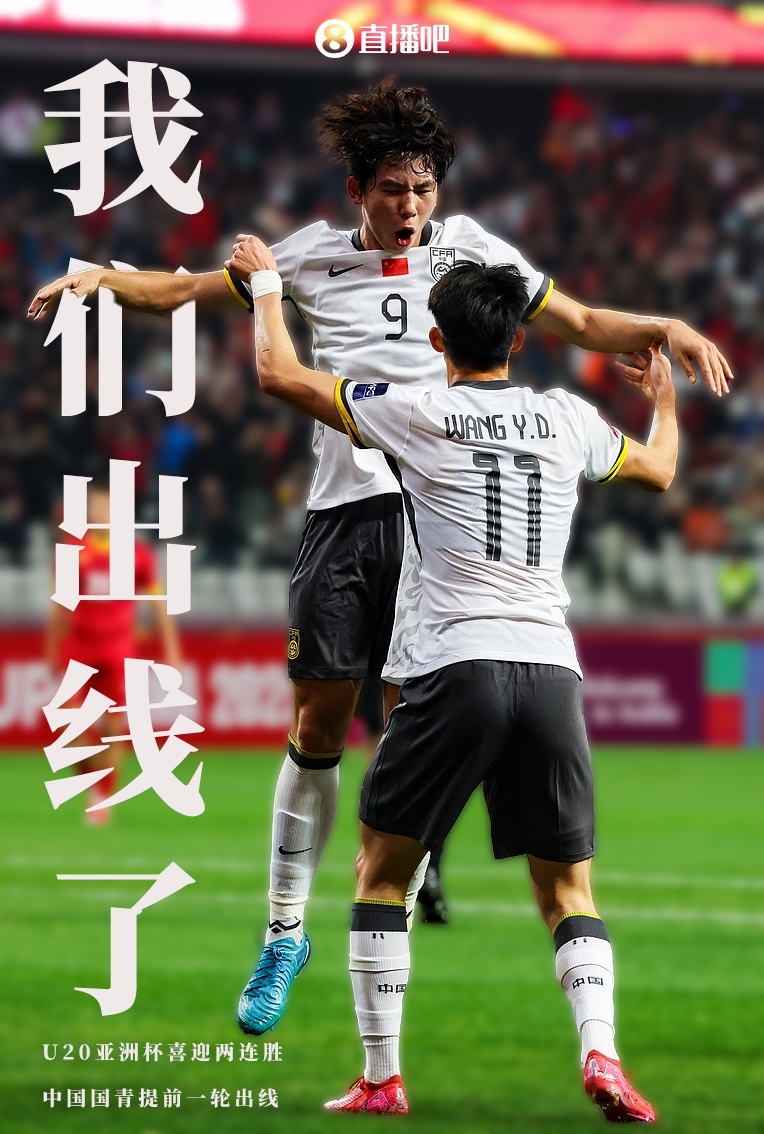 年度足球盛事再掀热潮，谁居于巅峰？