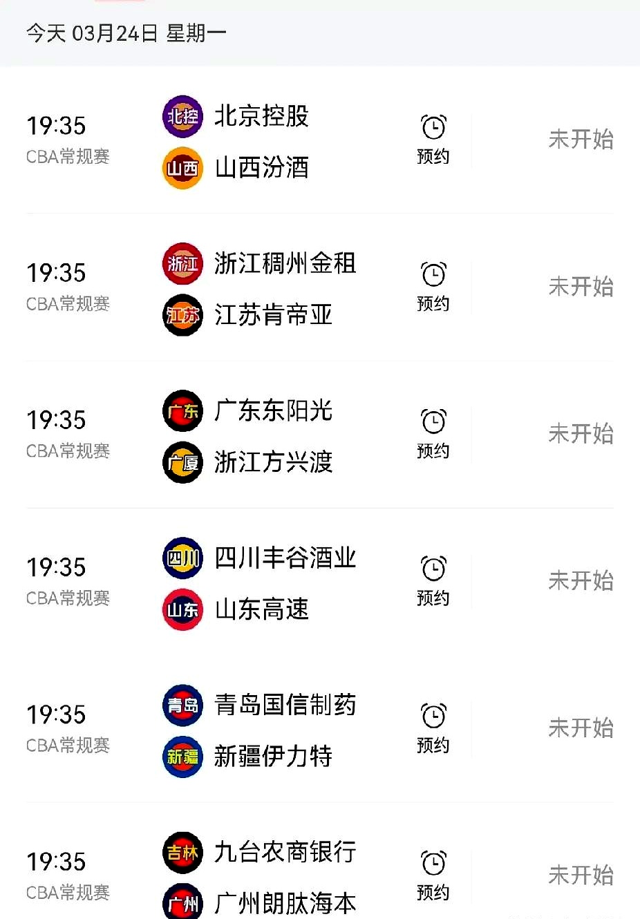 包含上海上港客场大胜辽宁宏运,稳居积分榜第三的词条 包含上海上港客场大胜辽宁宏运,稳居积分榜第三的词条