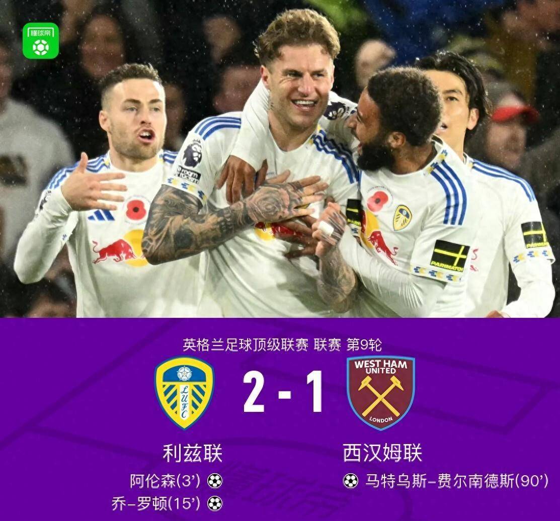 aoa体育课程-西汉姆联击败对手,不放弃保级希望的简单介绍