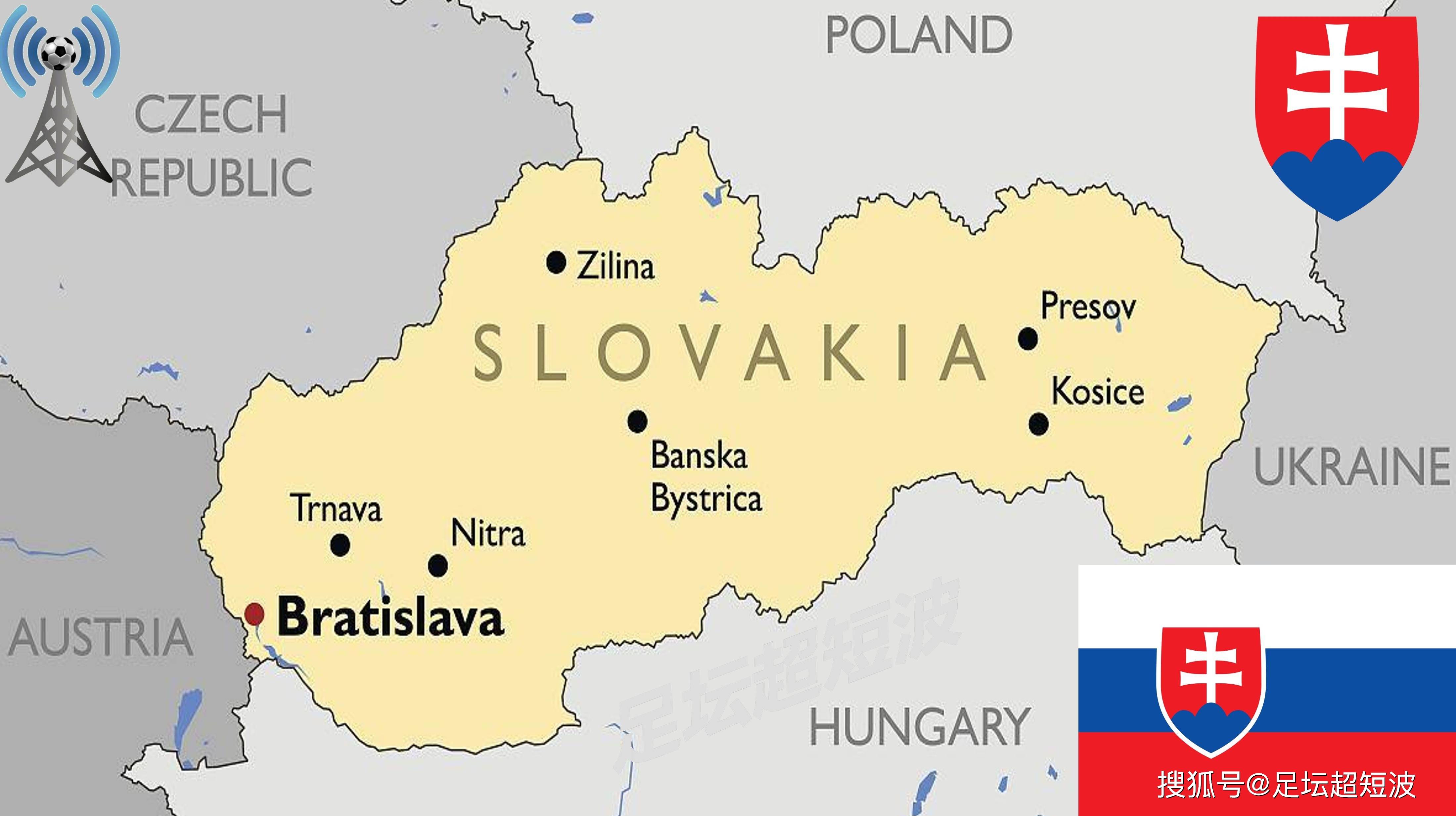 葡萄牙挑战斯洛伐克,欧洲杯强赛紧张开局的简单介绍 葡萄牙挑战斯洛伐克,欧洲杯强赛紧张开局的简单介绍